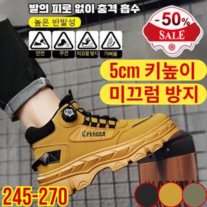 5cm 키높이가을 신발 끈 프리 빈티지 마틴 부츠 신고벗기편한 남성 가을 부츠 경량 키높이 끈없는 마틴