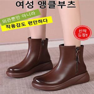 통굽 미들부츠 워커 워커 앵클부츠 여성화 미들부츠 부츠
