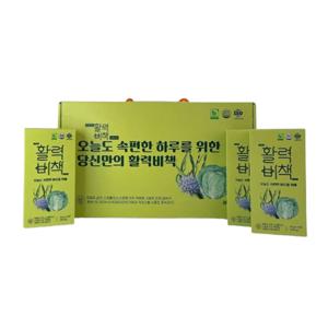 양배추농축액활력비책 선물세트(20gx10포x3ea) 역류성속쓰림예방개선 삽주 맥문동 소회향 사철쑥 진피 씀바