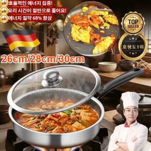 26cm/28cm/30cm 스텐 무코팅 프라이팬 무연마제 벌집구조 비점착 스테인리스 팬