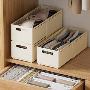 길이조절 팬트리 정리함 다용도 수납정리함 플라스틱 수납바구니