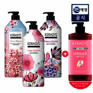 케라시스 퍼퓸 샴푸 3개 + 트리트먼트 1L + 스마일캐시 10% 적립