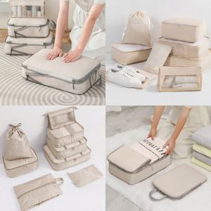 여행용 파우치8종세트 여행용가방 캐리어 멀티 파우치 (2세트 이상 추가할인)