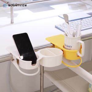 마운트뷰 책상 컵홀더 집게 컵받침대