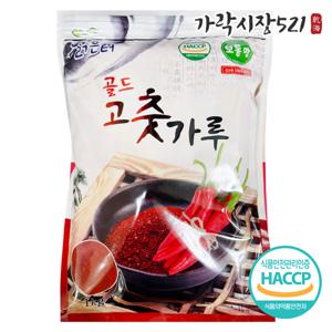 국산 햇 고춧가루 1kg 무첨가 굵은 고추가루 보통매운맛 HACCP인증