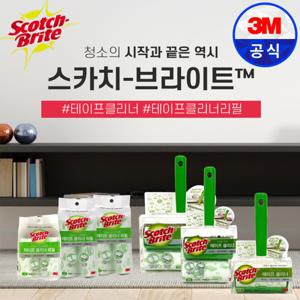 3M 테이프클리너 돌돌이 대형 중형 팩 본품 리필 모음전 먼지제거 돌돌이 반려묘 반려견 털 제거