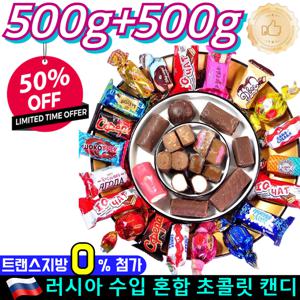 100% 러시아산 원조 수입러시아 수입 혼합 초 캔디 러시아 풍미 혼합 초 캔디 타야스 재스 초 봉지