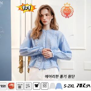 2026봄가을 필수 아이템레이스 엣지 펀칭 디테일 롱슬리브 셔츠 여성셔츠레이어드니트 구김없는여성셔츠