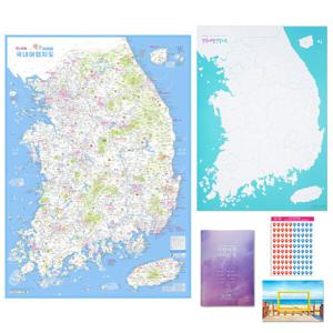 우리나라 여행지도 세트 - 대한민국 전국 국내 전도