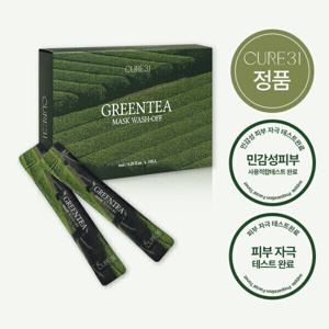 큐어31 그린티 마스크 워시오프 녹차팩 60ml 스틱파우치 모공 미백 진정
