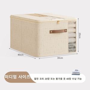 양질의 면 소재 대용량 접이식 옷 정리함 다용도 고급형 투명창 리빙박스