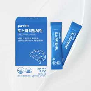 퓨어딧 포스파티딜세린 2g 15포 1박스 인지력개선 세포분열 건강기능식품