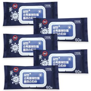 삼현 소독용 에탄올 플러스티슈 1팩(60매입) X 5팩 소독티슈 캡형 손소독 물티슈 캡형