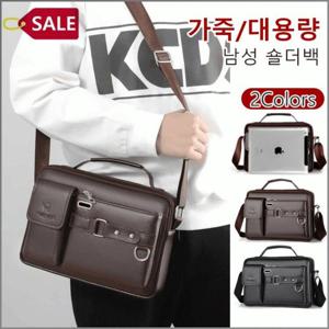 캐주얼 방슬 확남성 슬링백 숄더백 메신저백 가죽 세이프 휴대용 방수
