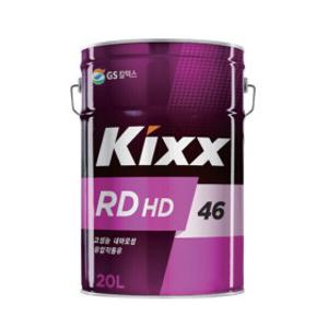 GS/킥스/Kixx RD HD 46/20리터/란도46/고성능/내마모성/유압유/유압작동유/작동유