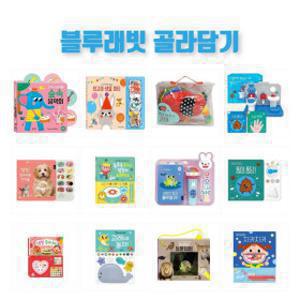 (할인 특가) 블루래빗 사운드북 골라담기 : 특별한 구성 : 옵션선택