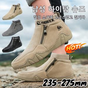 1/1+1 남자 하이탑 신발 탄성 발목 삭스 내마모성 하이탑 슈즈 발편한 키높이 운동화