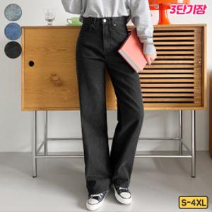 가비진 여성용 숏/기본/롱 3단기장 선택 일자 데님 청바지 팬츠 바지 빅사이즈까지