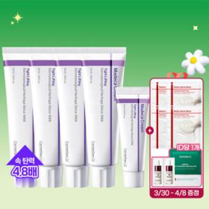 (탄력집중크림) 타이트 리프팅 50ml 4개+15ml 1개+마스크팩 4매