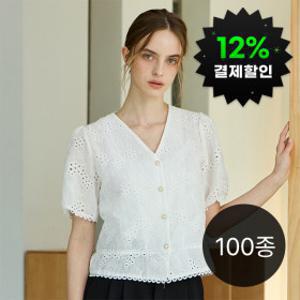 (12+30%+12%결제할인) 나인식스뉴욕/BNX 外 블라우스/팬츠/니트/가디건/셋업 특가 100종