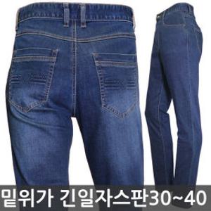 남자 기모 겨울 남성 중년 스판 블랙진 배바지 일자 용접 빅사이즈 등산 골프청바지 밑위가 긴 청스판 바지