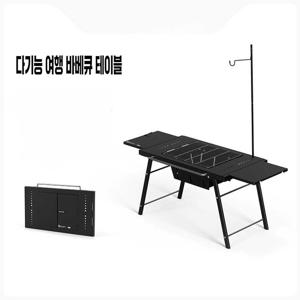 다기능 바베큐 테이블 야외 캠핑 휴대용 접이식 그릴