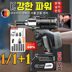 리튬 충전식 전동 토크 렌치 전동 임팩렌치 임팩트 24V1세트