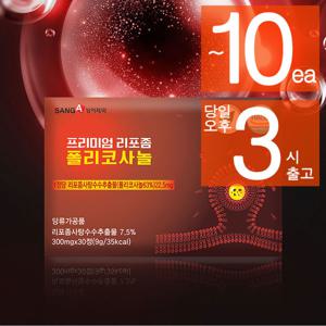 (4박스) 흡수율 높은 리포좀 공법 상아제약 프리미엄 리포좀 폴리코사놀 30정