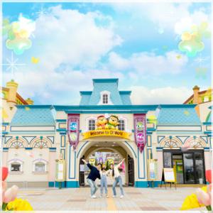 대전 오월드 자유이용권(3/1~)/대전놀이공원/놀이동산/동물원/관광/체험/여행/테마파크/아이랑함께/대전