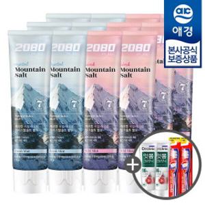 애경 2080 퓨어 솔트 치약 150g x12개 (+ 치약 50g x2개 + 칫솔 2입