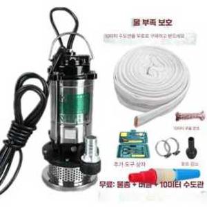 수중 스텐 자동 배수 펌프 오수 모터 경량타입 1마력 제품 제품 파손 불량 시 100% 환불