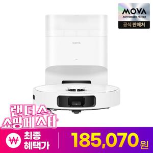 S10 Plus 로봇청소기 특가18만 자동먼지비움 장애물회피 고속 고압 물걸레 카펫보호 먼지확산방지