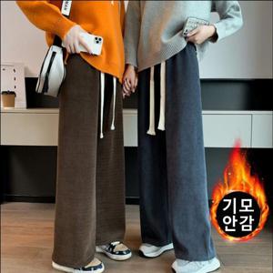 여성 코듀로이 와이드팬츠 골덴 봄 간절기 밴딩 통팬츠 롱팬츠 캐주얼팬츠