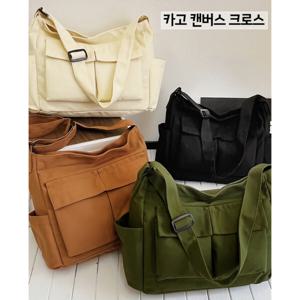 카고 캔버스 크로스 캔버스백 크로스백 에코백 가방 (2개이상 추가할인)