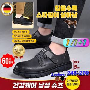 1/1+1 건강케어 남성 슈즈 비즈니스 남성 가죽 슈즈 남자구두 초경량 주얼로퍼 결혼식 면접 옥스포드 구두