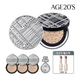 리미티드 에이지투웨니스 하이커버쿠션 (본품2/리필3/립스틱1)