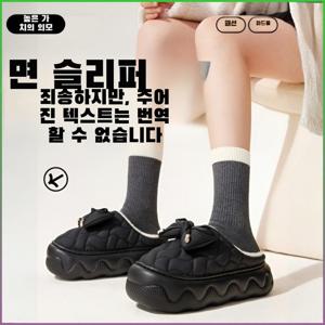 겨울 방수 키높이 두꺼운 밑창 면 슬리퍼 실내외용 가벼운 보온화