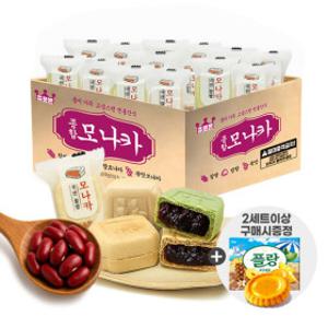 우리 찹쌀 종합모나카 550g (약 39개) 외 / 2세트이상구매시 사은품증정