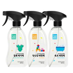 네이쳐러브메레 세정제 BEST 3종 세트 /장난감세정제 400ml 1개+욕조세정제 400ml 1개+얼룩제거제 400ml 1개