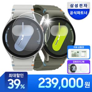 삼성 갤럭시 워치7 44mm 블루투스 +신세계1만+강화유리2매