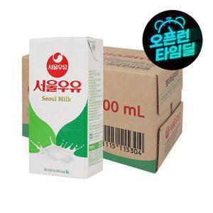 (타임딜) 멸균우유 1000ml x 10입 (1박스)