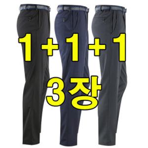 1+1+1 봄/겨울 남자 스판바지 기모 등산바지 작업복바지 남성 아웃도어 바지 팬츠 빅사이즈 44size