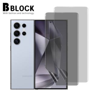 풀커버 TPU 필름 액정 보호 갤럭시 S26 플러스 울트라 S 25 24 23 22 21 20 10 노트 울트라 노트 엘지 2매입