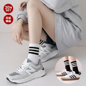 10+10 20개 장목양말 무지 삼선