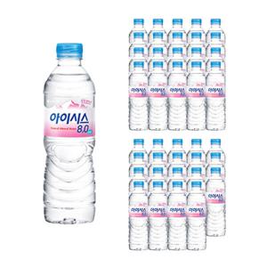 아이시스8.0 500ml 40병 (유라벨/무라벨 랜덤발송) / 생수전문배송
