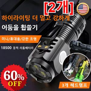 2개다용도 미니 플래쉬 랜턴 독일 고휘도 USB 충전식 손전등강한 조명 캠손전등 방수/휴대용