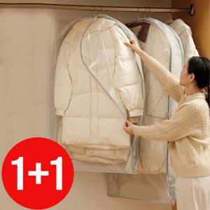 옷걸이형 패딩 아우터 압축 파우치 겨울 옷 점퍼 의류 정리 보관 옷장 드레스룸 장농 공간확보 압축팩 JB32