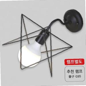 벽등 하노버 1등 블랙