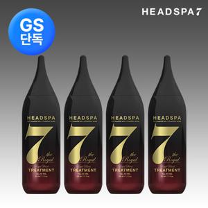 [GS단독] 헤드스파7 로얄블랙 트리트먼트 210ml 4개