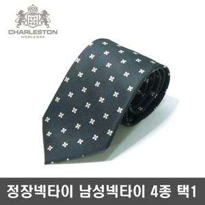 NEW 셔츠 tie 생일선물 넥타이 MK058 4종택1